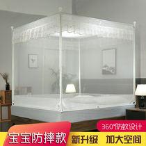 U type three doors Back to word bottom type mosquito nets 1 8x2 0 m Home toddler Anti-fall 1 5m bed Sitting Bed Type Zipped