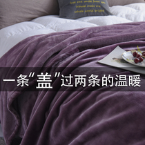 Blanket Quilt Winter Thickened Flannel Single Student Bed Linen Pure Color Coral Suede Spring Autumn Bunk Bed Air Conditioning Blanket Mat