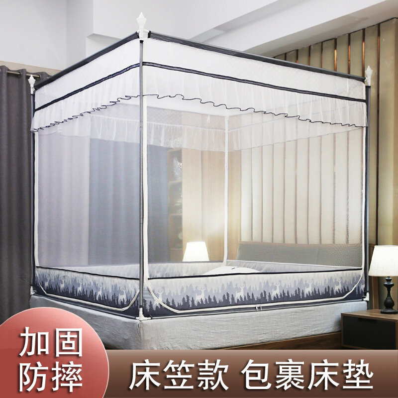 u type mosquito net blue 1 m 8 home baby anti-fall encryption thickened 2 m Back to bottom sitting style Bed Hat 1 5m
