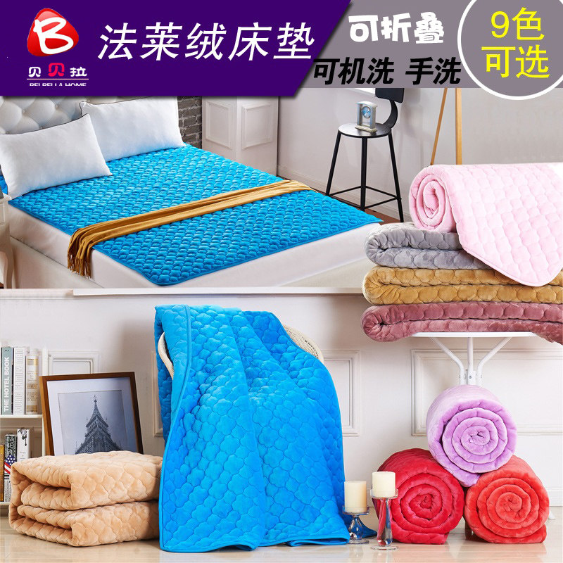 Flannel Mattress Bedding single student Dormitory Mattress 90cm cushion by tatami Double 1 5 bed with machine washable