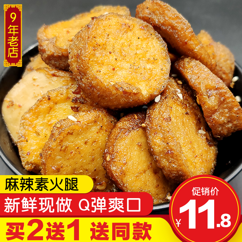 Hand-in-hand spicy vegetarian ham 100g hands ripping up vegetarian gluten spicy strips cooked food ready-to-eat spicy vegetarian snacks