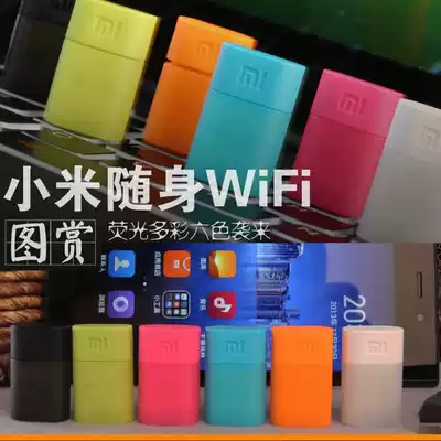 Xiaomi portable WIFI mobile mini wireless routing USB wireless network card hotspot computer 360 transmitter