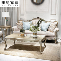美见家居法式轻奢沙发美式客厅实木布艺软包雕刻单人双人三人位