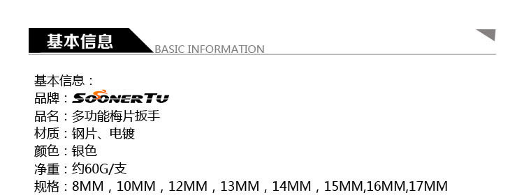 Outils pour vélo - Ref 2284659 Image 8