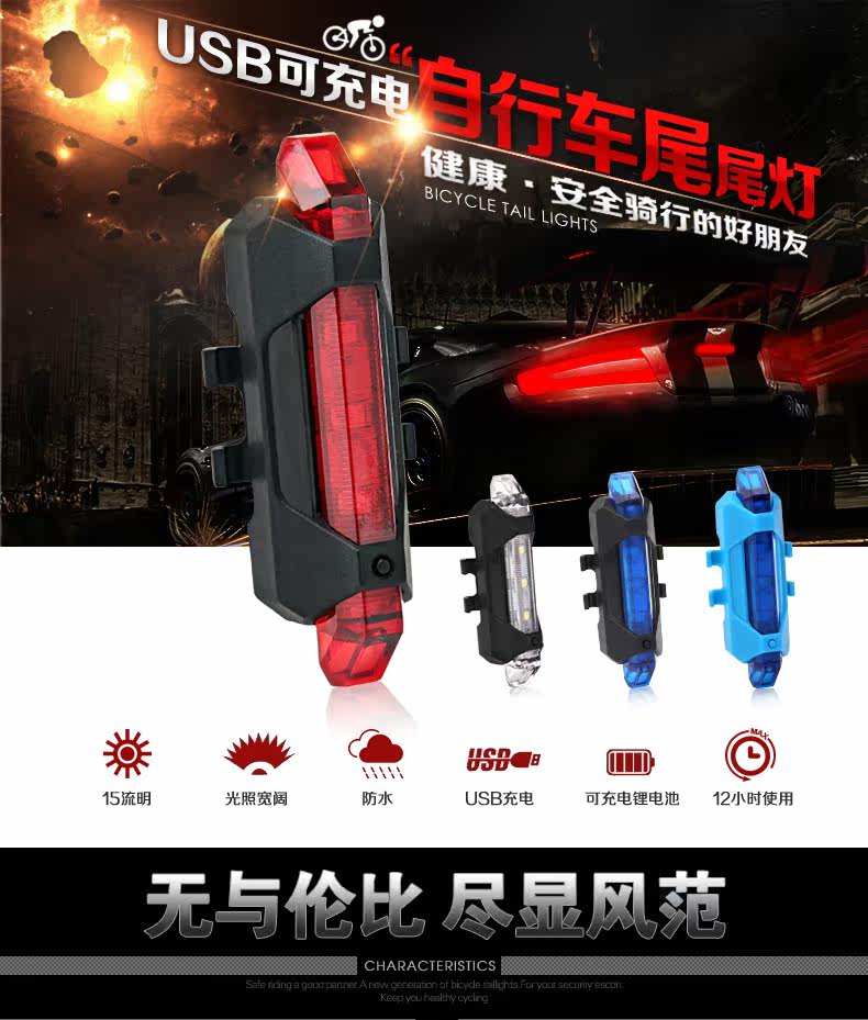 Eclairage pour vélo ANBIKE - Ref 2401054 Image 32