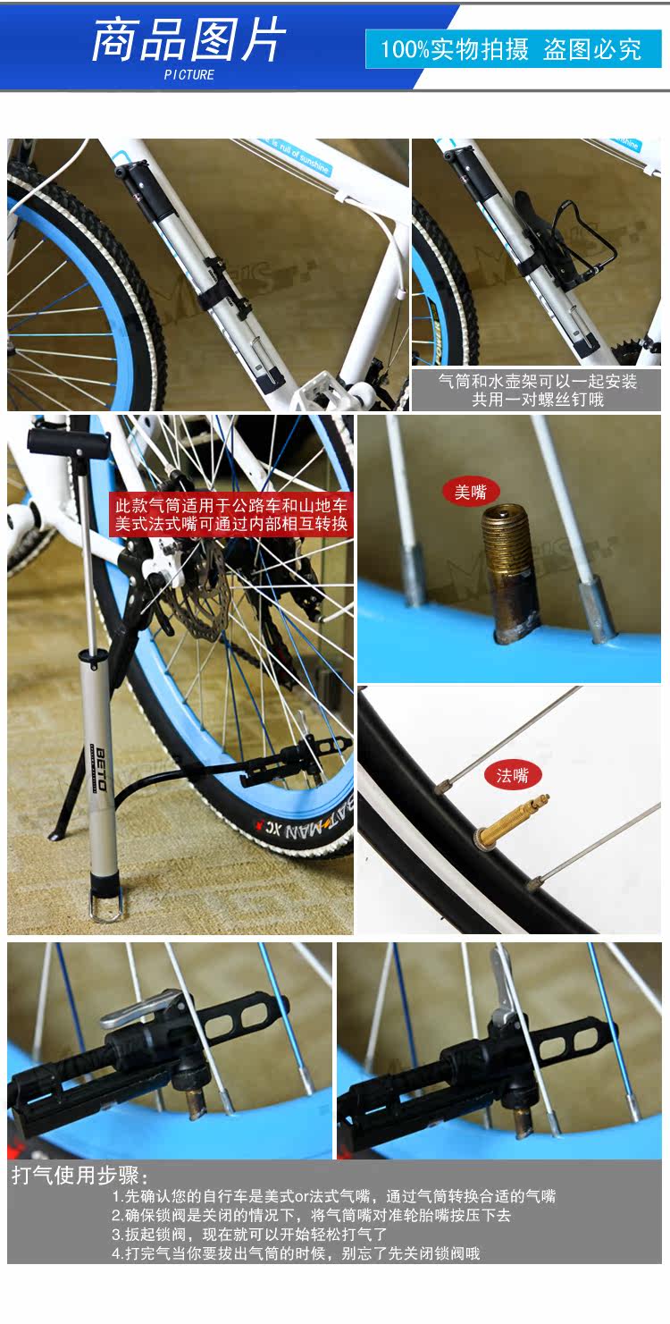 Pompe à vélo - Ref 2390228 Image 31