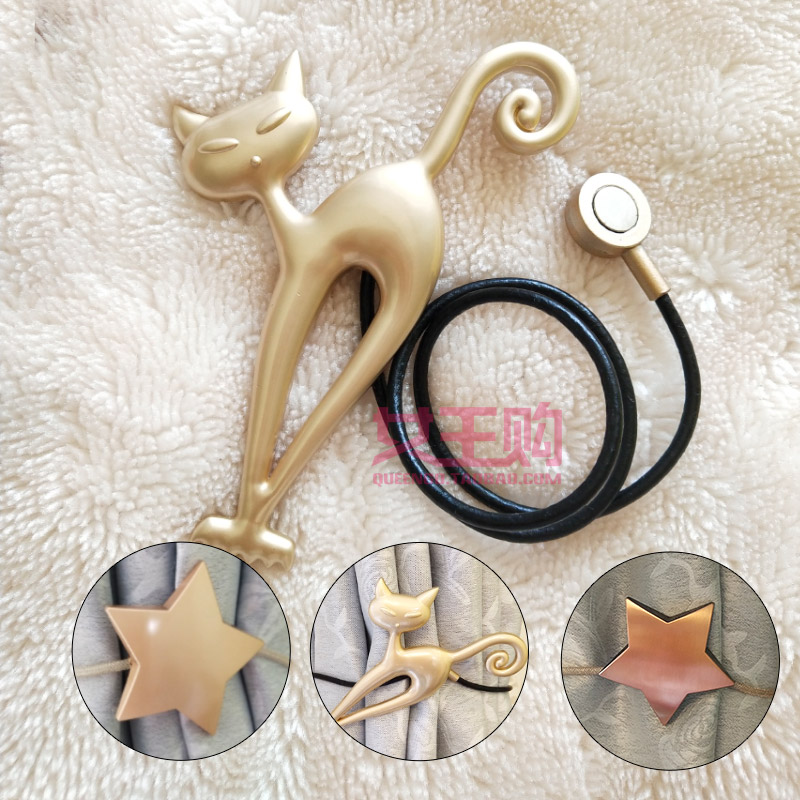 Long-legged cat magnet Curtain strap Tie rope tie flower curtain buckle drawstring Animal decoration soft outfit Five-pointed star star
