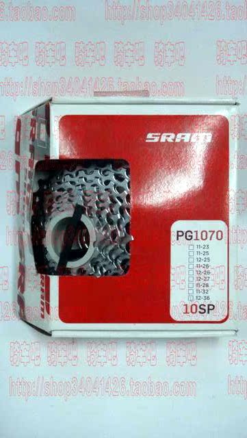 Pignon de vélo SRAM - Ref 2361956 Image 4