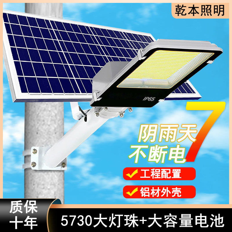 Toothbrush Section Solar Street Lamp Outdoor Patio Waterproof LED Lights New Countryside Park Outdoor Lights High Brightness Street Lights