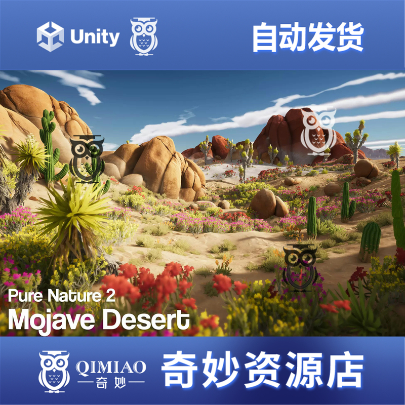 Unity Pure Nature 2 Mojave Desert 1.0 Package Update Desert Wilderness Canyon Scene