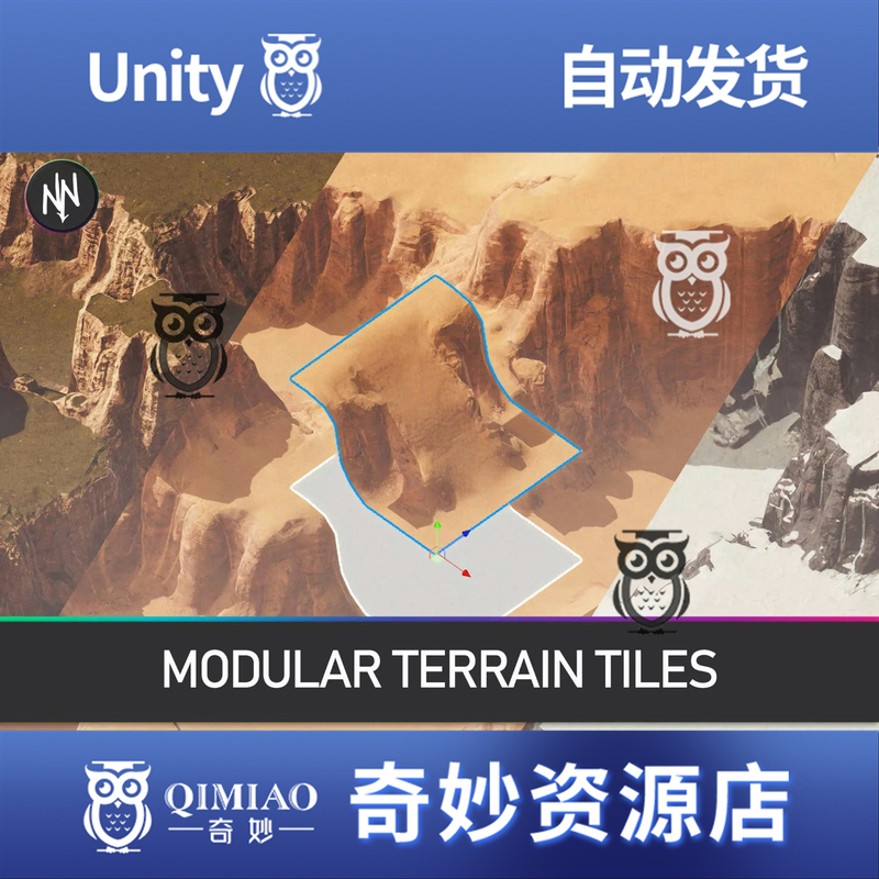 Unity Modular Terrain Tiles 1.1.0 Package Update Modular Cliff Terrain Tiles