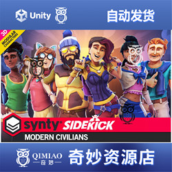 Unity Modern Civilians Sidekick Modular Characters 1.0.2 Package Update