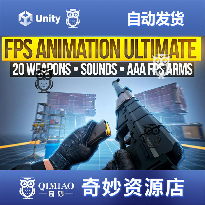 Unity Fps Animation Ultimate 3.3.0 Fps Game Shooting Animation Package Ultimate Version