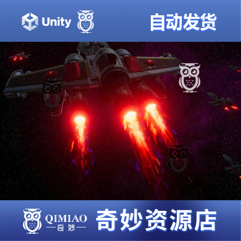Unity Jet Engine Effects 2.0 Package Includes Special Effects for Aircraft Rocket Engines and Exhaust Flames Unity Jet Engine Effects 2.0 Package Includes Special Effects for Aircraft Rocket Engines and Exhaust Flames