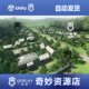 Unity Rustic Environment 1.2 Rural Fields, Villages, Forests, Houses, Indoor and Outdoor Scenes