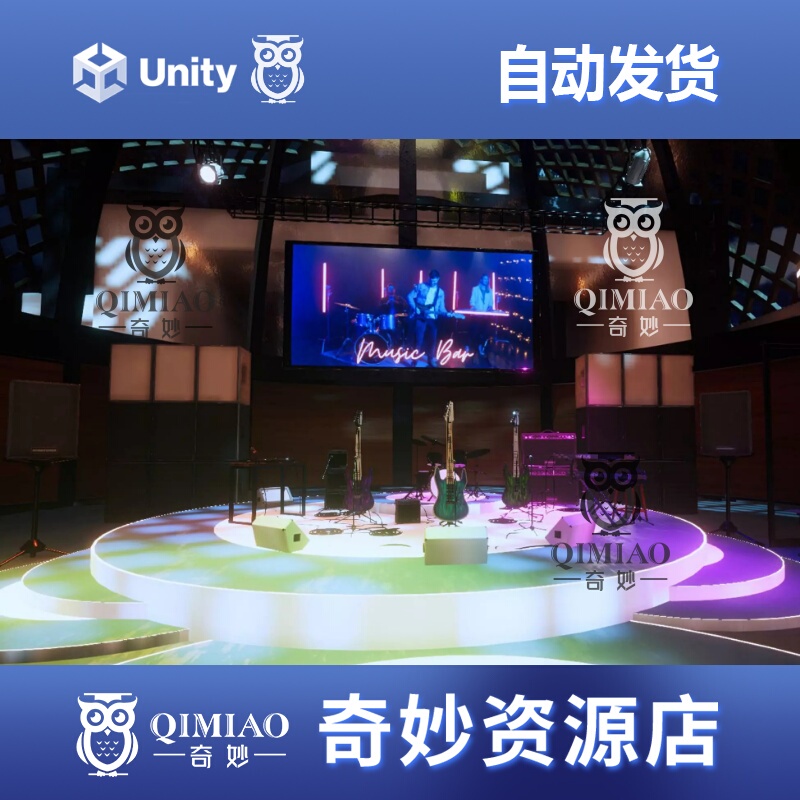 Unity Music Bar 1.0 Urp Music Bar Stage Restaurant Cocktail Party Musical Instrument Model Scene