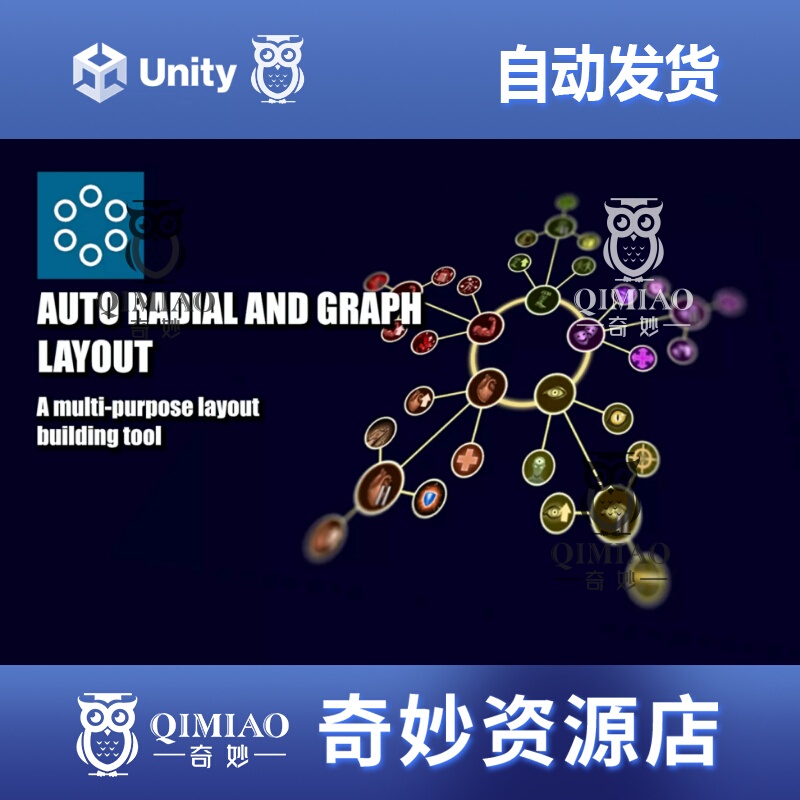 Unity Auto Radial Layout 1.2.1 Package Update Skill Tree Radial Menu Creation Tool