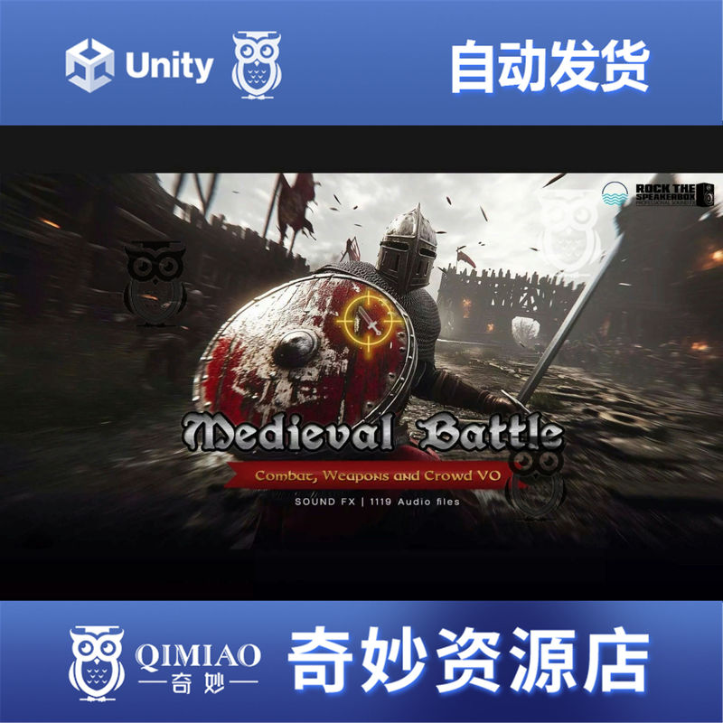 1100+ Medieval Battle Sound Effects Pack