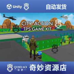 Unity City Action Tps Game Kit for Mobile Pc 3.3 Package Update Template