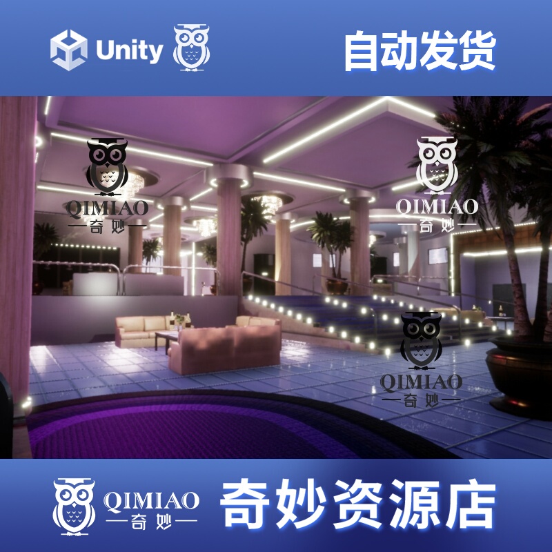 Unity Hotel Lobby and Bar Modular Interior 1.0 Hotel Lobby Scene