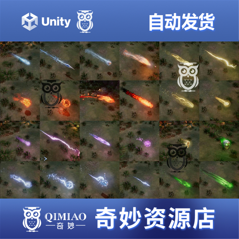 Unity Spells Pack 2 Projectiles 2.4.0 Magic Projectile Explosion Effects