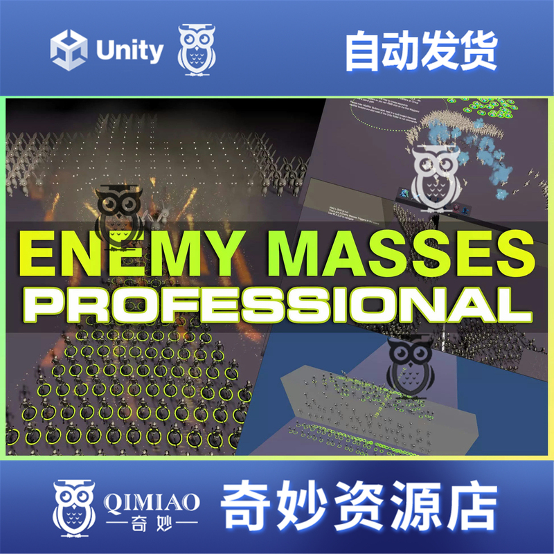 Unity Enemy Masses Professional Massive Crowds 1.4.0 Package Update