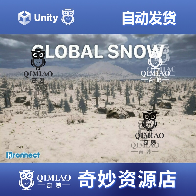 Unity Global Snow 2 V10.3 Package Update Snow Scene Post-Processing Built-In/Urp