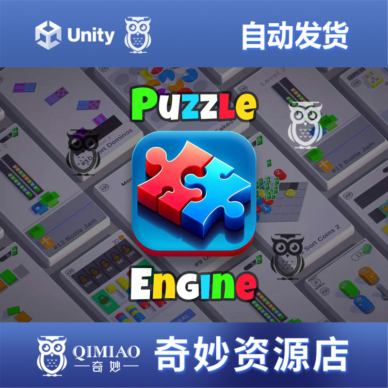 Unity Hypercasual Puzzle Game Engine 2.0 Package Updates the Puzzle Game Engine