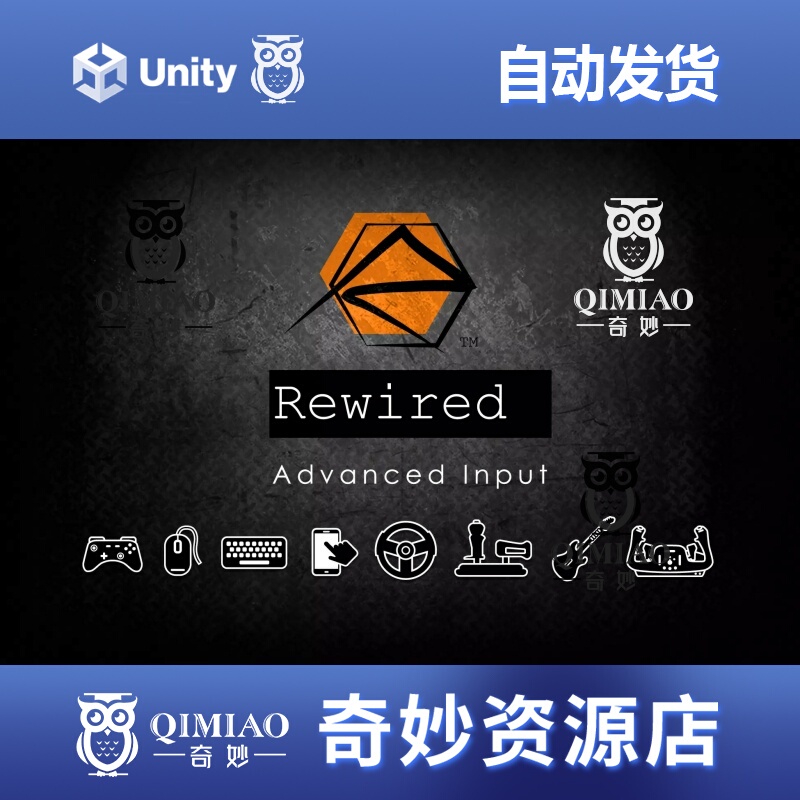 Unity Rewired 1.1.62.7 Game Peripheral Controller Keyboard Steering Wheel Control Input System