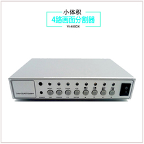 4-way picture splitter video splitter screen processor monitoring splitter power-off memory with power