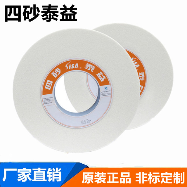 .ສີ່ຊາຍ Taiyi grinding wheel WA350*40*127 white corundum grinding wheel 38A7130 large grinder ceramic sand ສີຂາວ