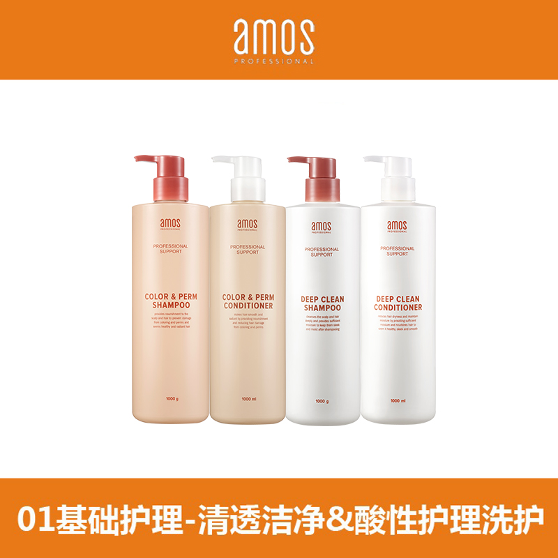 Korean hair products amos Amores hot dyeing care special acid nutrition shampoo 1000ml