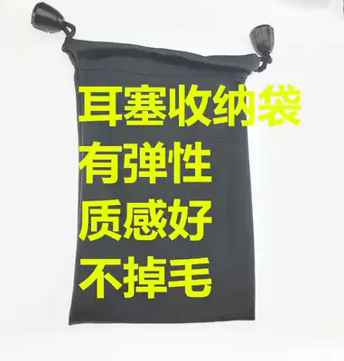 Headphone storage bag double-layer earphone protective cover shockproof and wear-resistant earphone bag portable earphone bag
