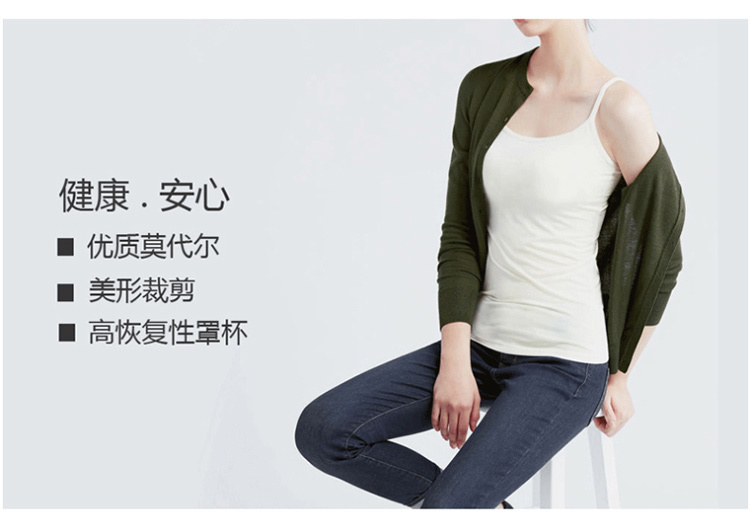 Summer - one blower vest hanging and bra - wipe