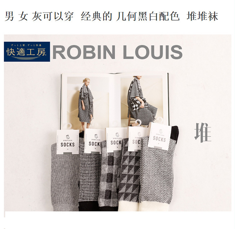 Geometric patterns Black and white color series Short socks Bubble socks male and female universal