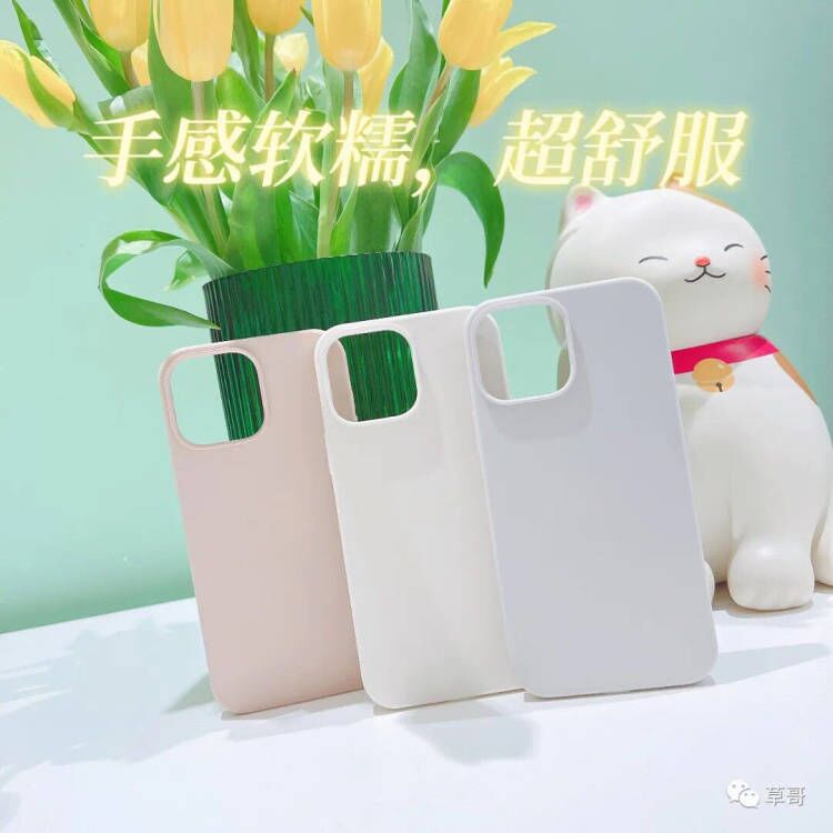 The fruit liquid silicone cell phone protects the full model of the shell