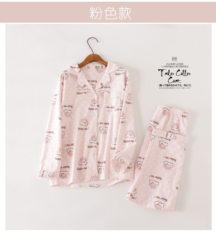 Export single women's home wear no return or exchange