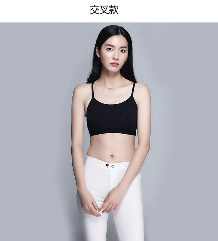 One-piece strap tube top