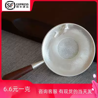 Sterling silver 999 tea filter Baifu pure handmade silver tea leak Kung Fu Tea Tea Tea filter silverware