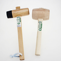 Japanese woodworking hammer hammer rubber hammer hammer round wooden hammer installation hammer DIY tool hammer