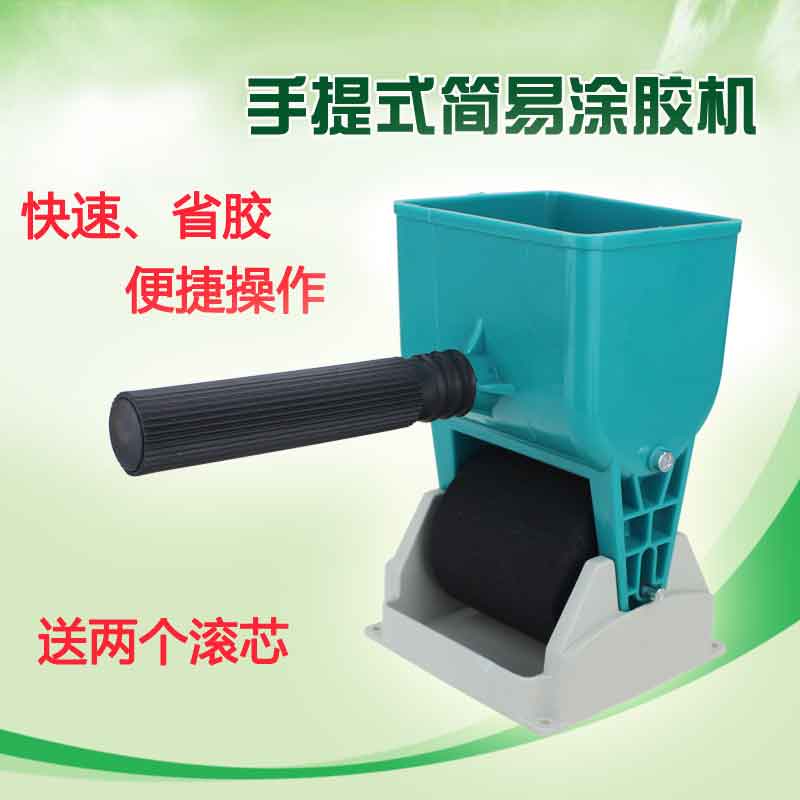 Manual glue applicator Roller Portable glue roller Woodworking glue applicator White latex wood skin brush glue device 3 inches 6 inches