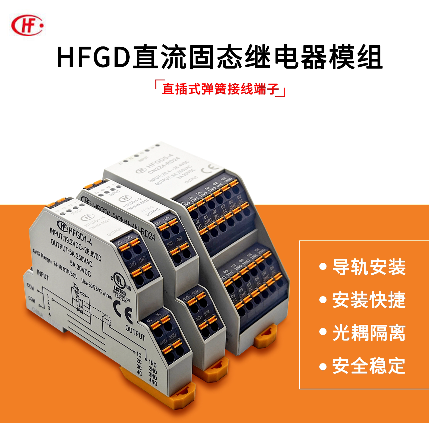 Hfgd Rdl world.taobao.com: hfgd series hongfa solid state relay module hfgd4-2 ...