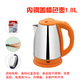 ấm siêu tốc alaska Thiết bị gia dụng 1.5L thép không gỉ ấm đun nước điện gia đình ấm đun nước tự động nhanh ấm điện ấm đun nước điện ấm siêu tốc alaska