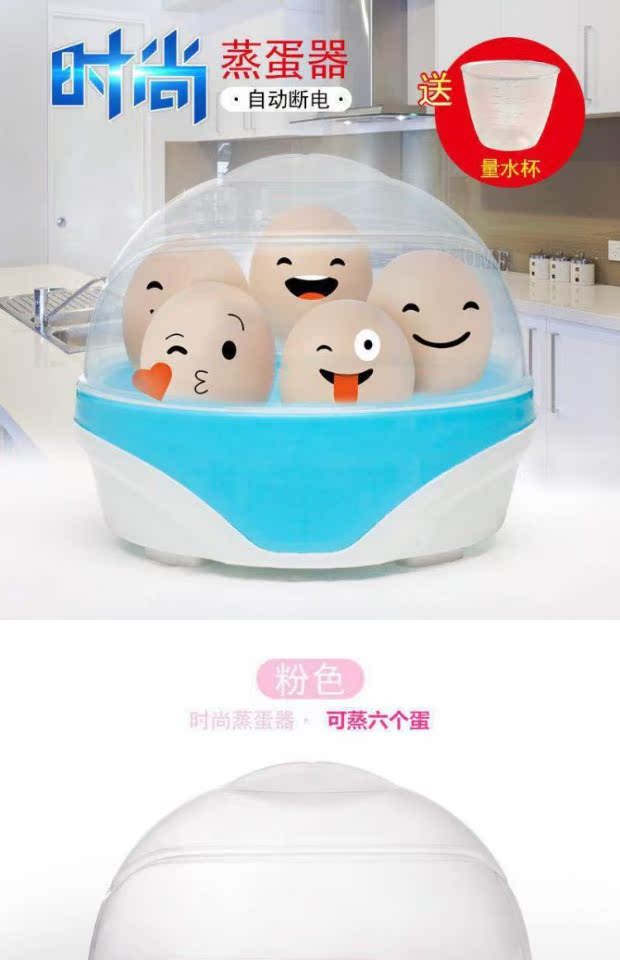 nồi lẩu mini 2 tầng Chảo điện chiên chảo đáy phẳng nhỏ chiên trứng luộc đôi hấp trứng ăn sáng có thể được cắm điện chiên trứng - Nồi trứng 	mua nồi lẩu mini lock&lock