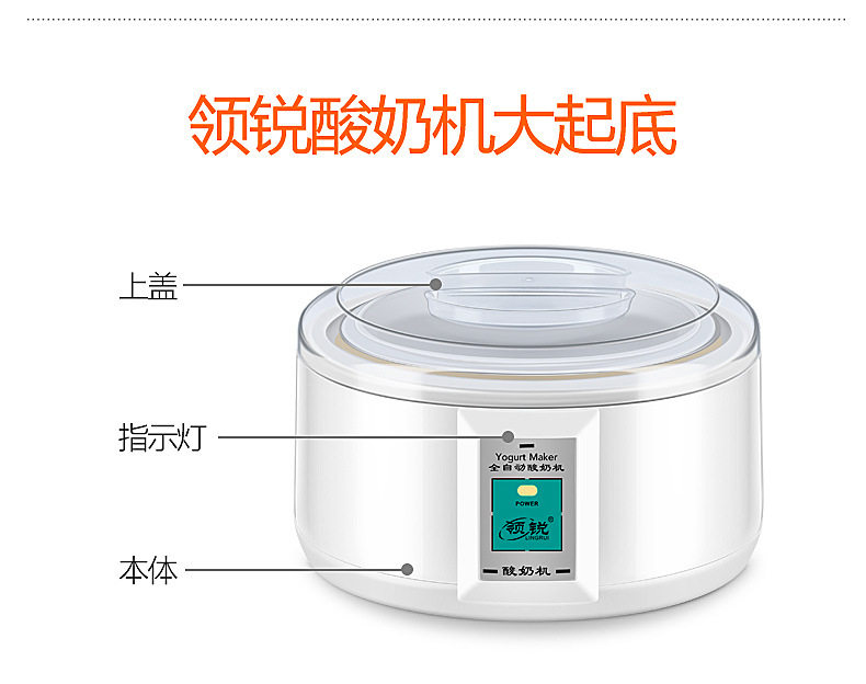 Йогуртница 家用大容量1.5l不锈钢全自动酸奶机分杯可做米酒纳豆发酵酸奶机器 OTHER