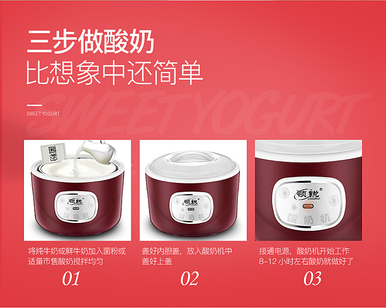 máy làm sữa chua dung tích lớn	 Máy làm sữa chua tự động cổ áo sắc nét Máy làm sữa chua PA-12A để làm rượu gạo ăn sáng đặt natto khỏe mạnh dạ dày - Sản xuất sữa chua