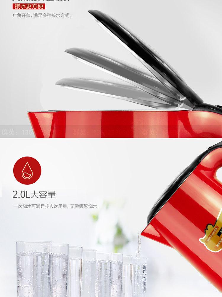 Hộ gia đình bằng thép không gỉ 304 ấm điện tự động tắt nguồn điện chống khô ấm đun nước điện tự động bình đun siêu tốc