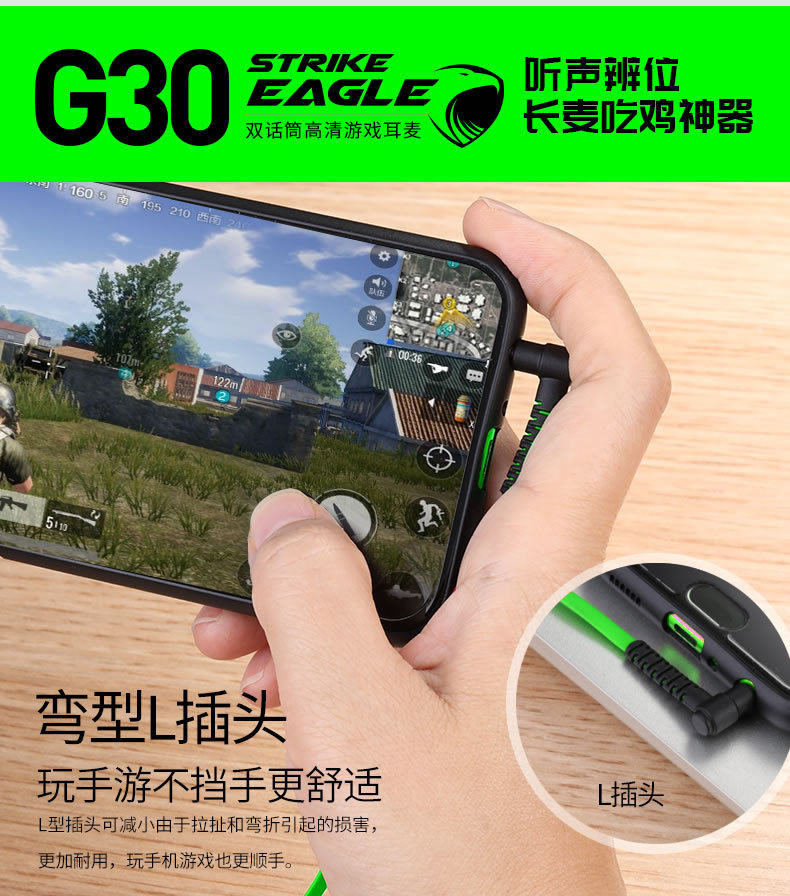 Puji G30 Страница сведений