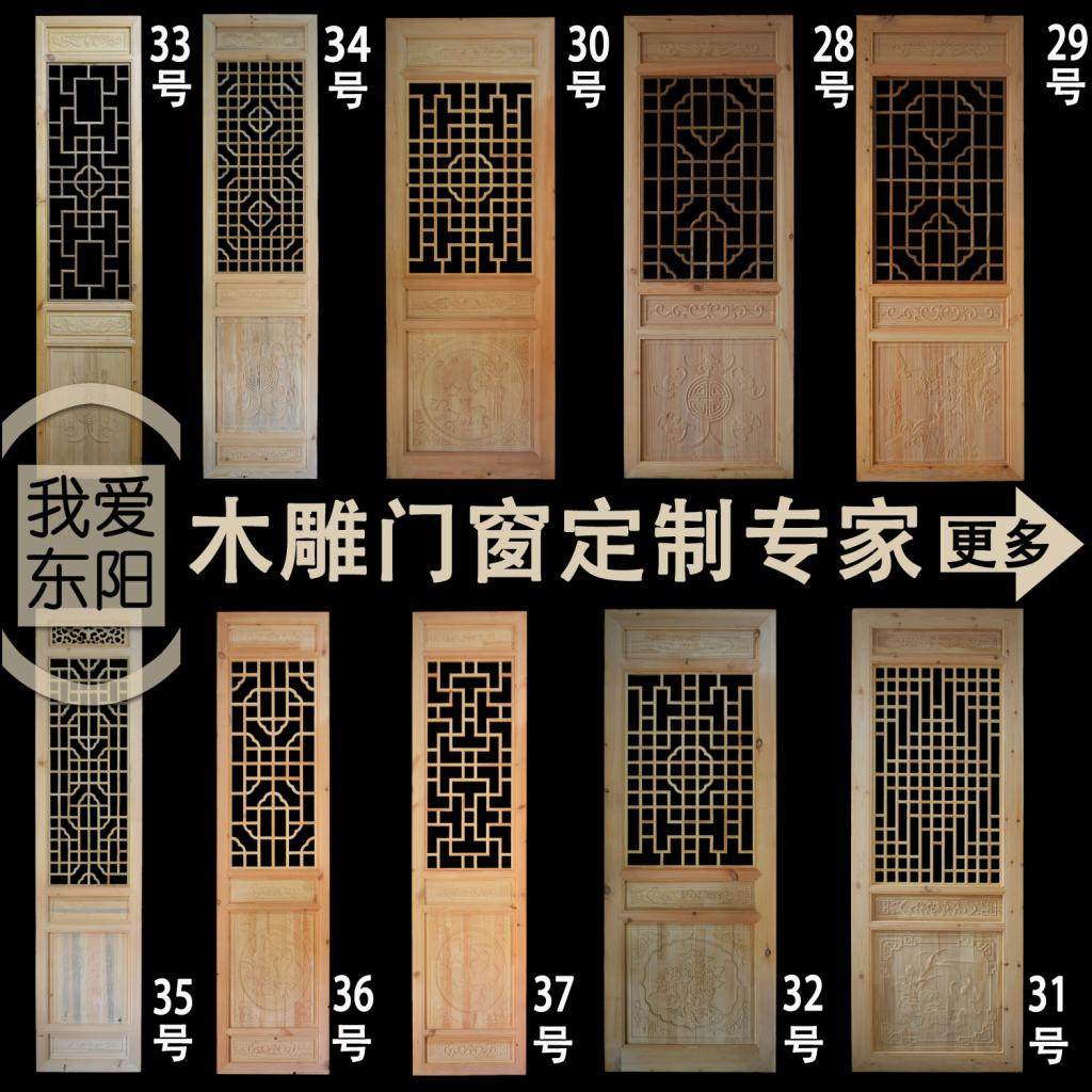 简中式花格门图片大全,中式门头花格图片大全,带门头花格门图片大全(第8页)_大山谷图库