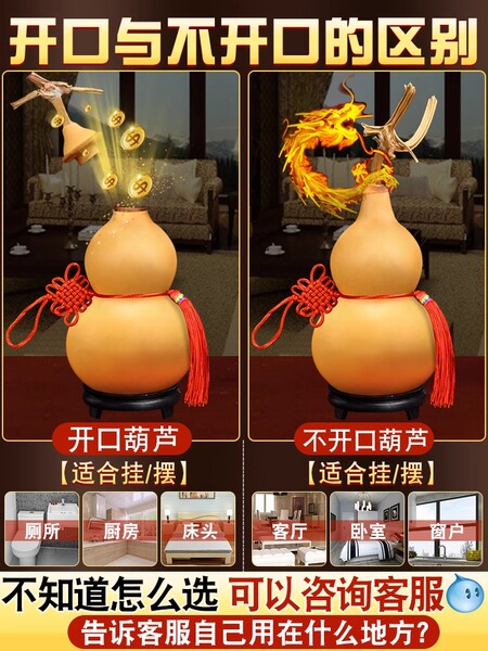 天然葫芦挂件开过开口门对门光的玄关门口大真原生文玩招财摆件